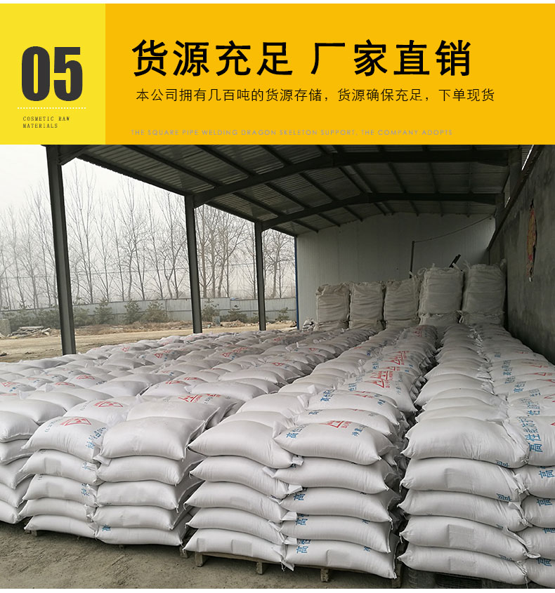 Long term supply of industrial Barium sulfate without oxide inclusion and radiation proof Barium sulfate sand