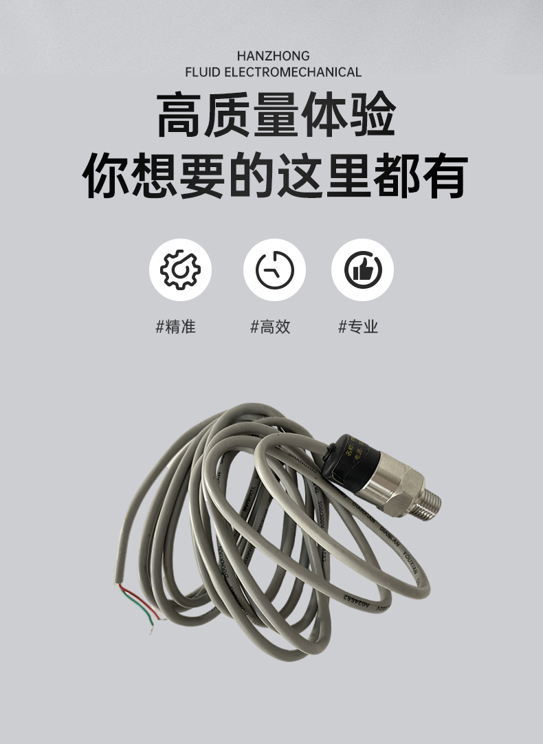 Air compressor accessories Hanzhong pressure transmitter temperature sensor controller