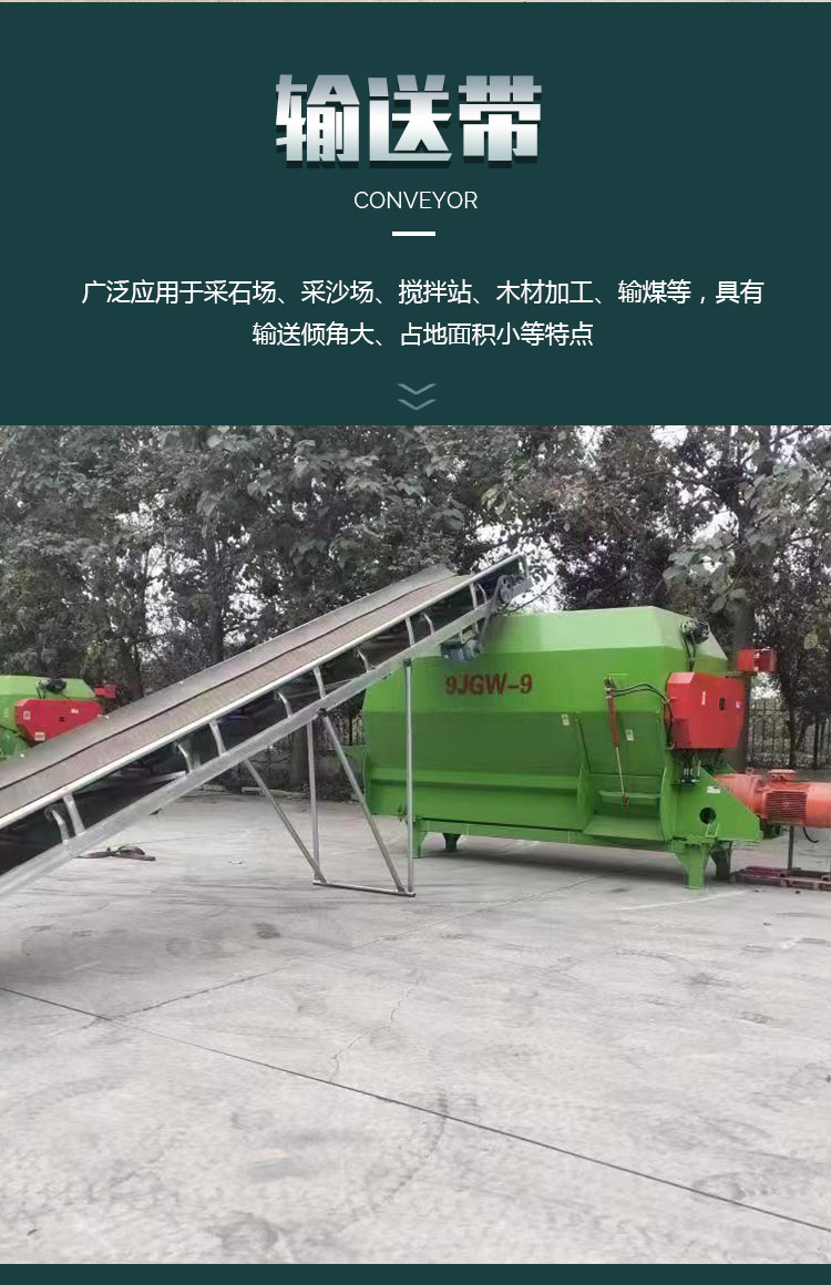 16 cubic meter horizontal dual shaft mixer TMR crushing mixing mixer can be adapted to the entire straw plant