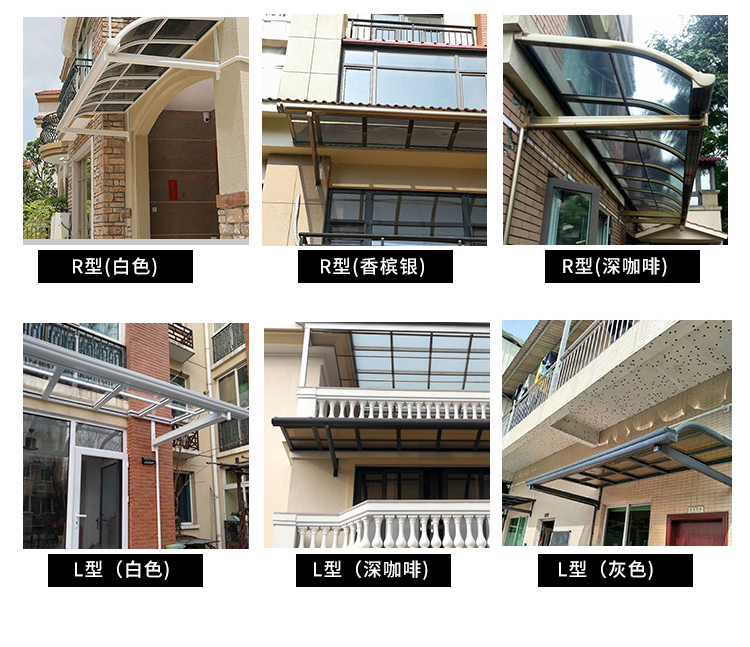 Aluminum alloy sunshade, balcony, terrace, sunshade, villa, courtyard, sunscreen, rain and car awning, window awning