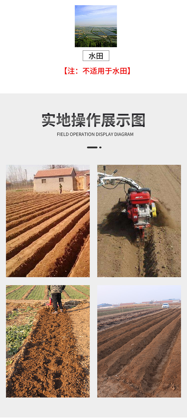 Electric starting handheld micro tiller Chengyu 186 scallion cultivator Strawberry planting and trenching machine