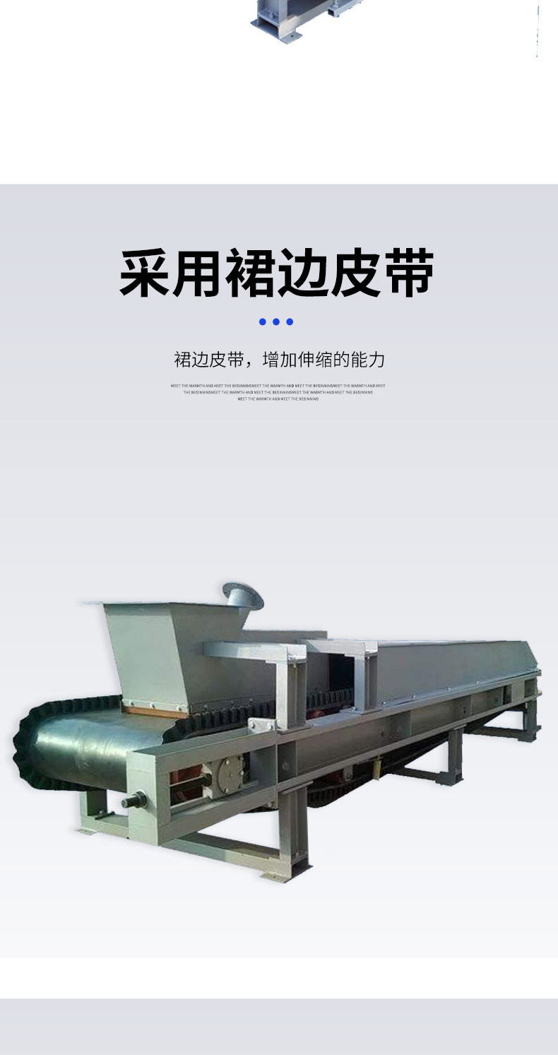 Pengfan Machinery Quantitative Feeder Belt Scale Proportioning and Feeding Measurement Scale Semi sealed Equipment