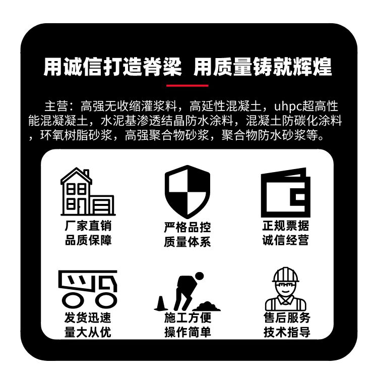 Strengthening and Renovation of Old Campus Buildings with Ankergu ECC High Ductility Fiber Composite Material for Seismic Resistance and Flexibility