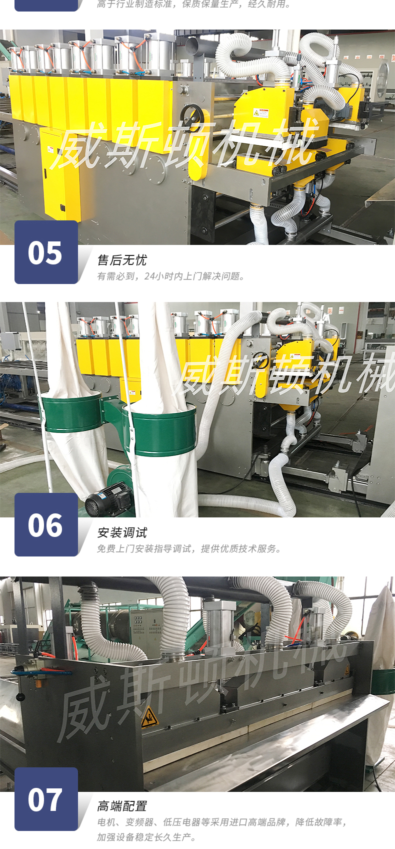 Customization of double screw extrusion production equipment for single-layer and multi-layer Chevrolet insulation board production line of PVC skinned foam board