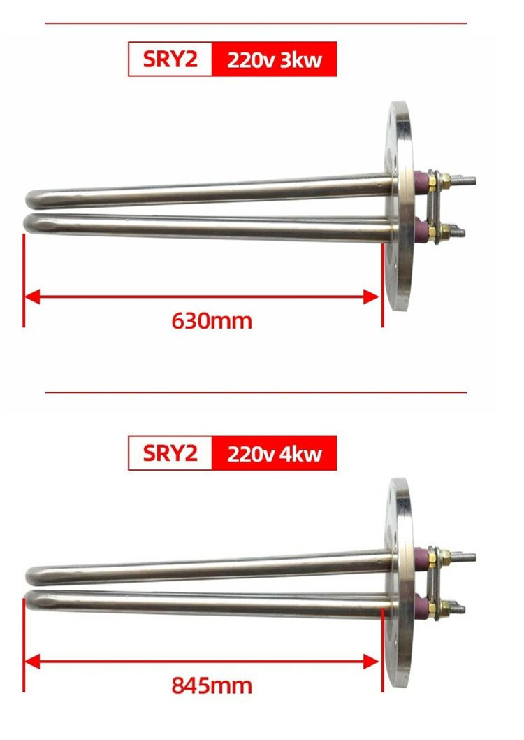 SRY2-220V2KW Hydraulic Oil Heater Tubular Electric Heater Immersion Heating Element Electric Heating Rod