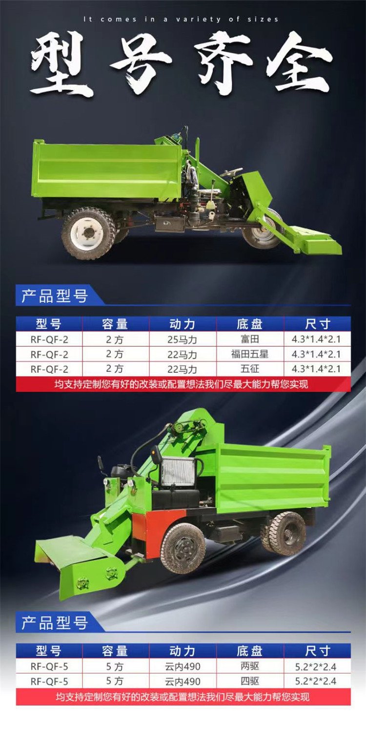 Large four wheeled cattle farm manure cleaning truck, dry and wet dual purpose automatic shovel manure machine, three wheeled diesel cow manure cleaning machine