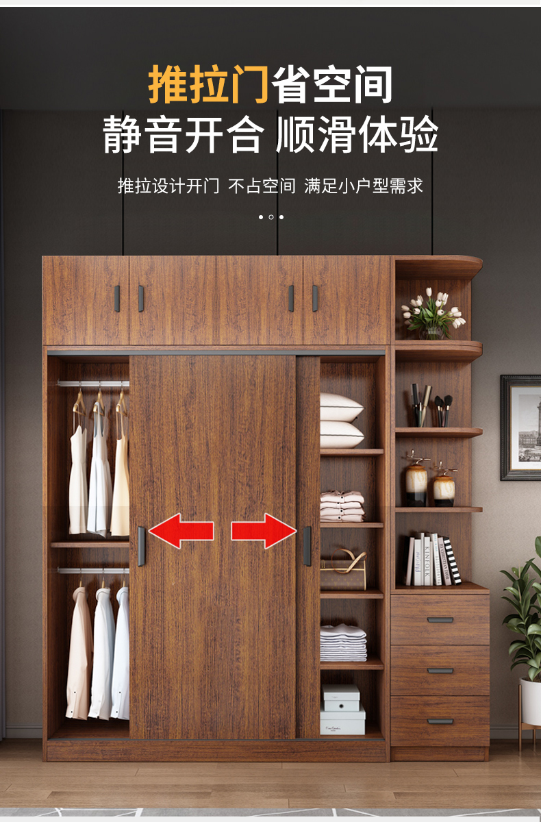 Modern and minimalist Nordic solid wood wardrobe, sliding door storage cabinet, small unit, two door wardrobe, bedroom, sliding door, large wardrobe