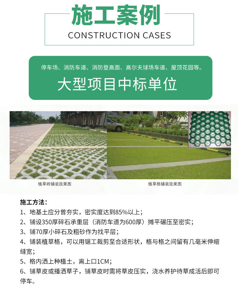 Manufacturer of HDPE plastic grass grid in parking lot, Menglinghang brand supports customization