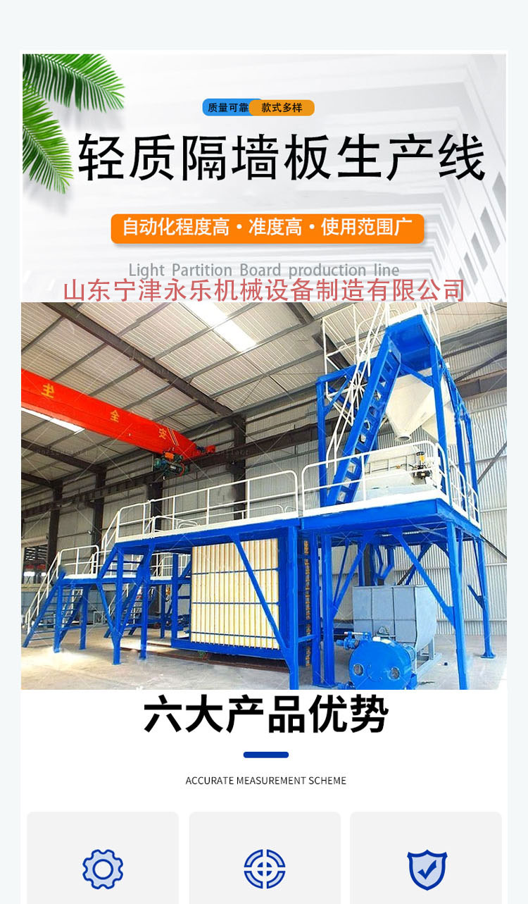 Foam particle light composite wallboard production line equipment polystyrene particle foaming machine