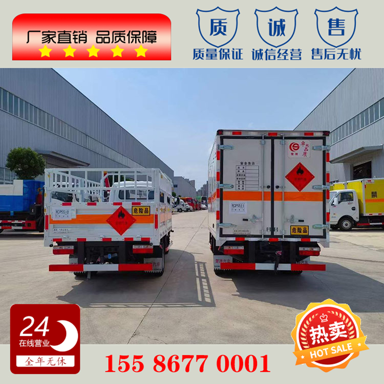 Dongfeng Tuyi Blue Brand Gas Cylinder Transport Vehicle Fence Plate Hazardous Chemical Vehicle Class II Flammable Gas Steel Cylinder Box Car