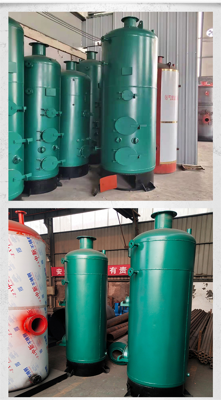 Vertical atmospheric pressure coal-fired and diesel fired boilers for daily use, industrial and commercial CNC boilers