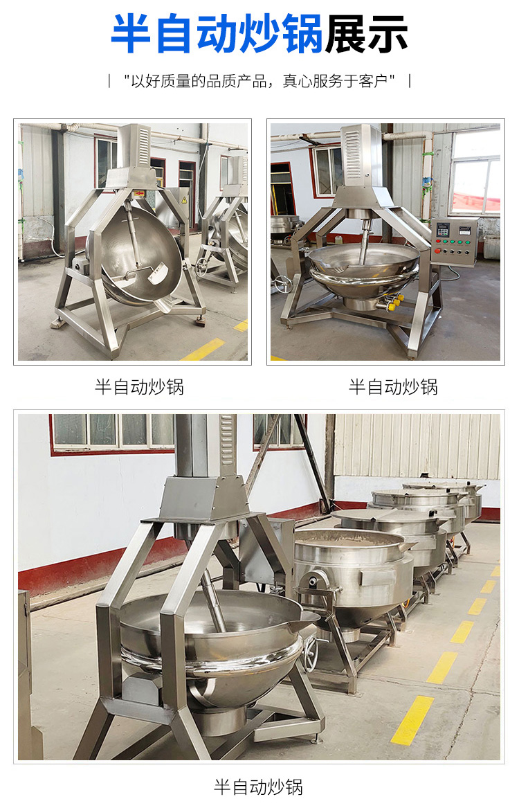 Sugar planet fryer, cafeteria gas fryer, evenly stirred, large chili sauce fryer manufacturer