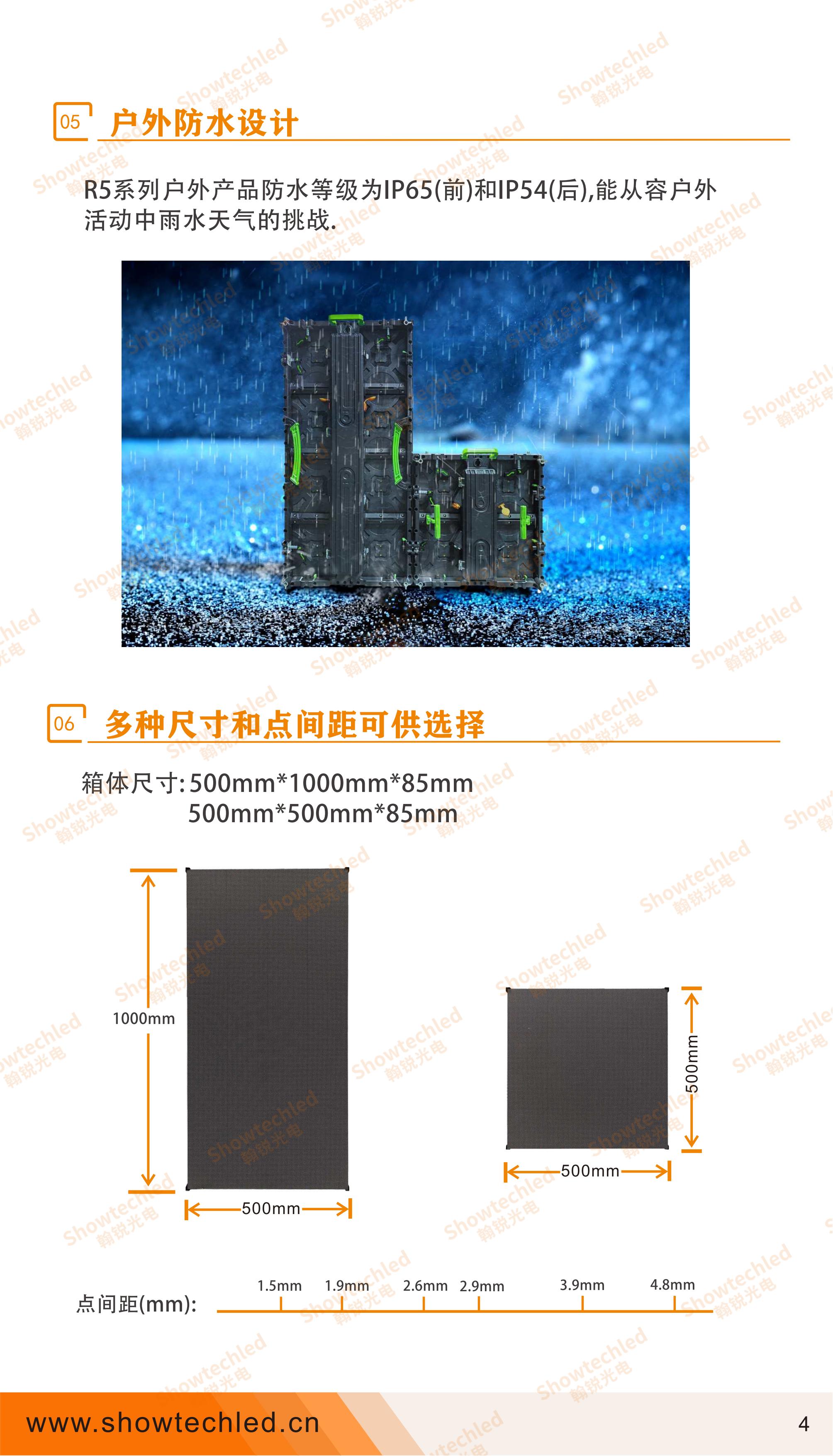 Hanrui Outdoor Rental Performance R9 Display Screen Music Festival Concert Exclusive