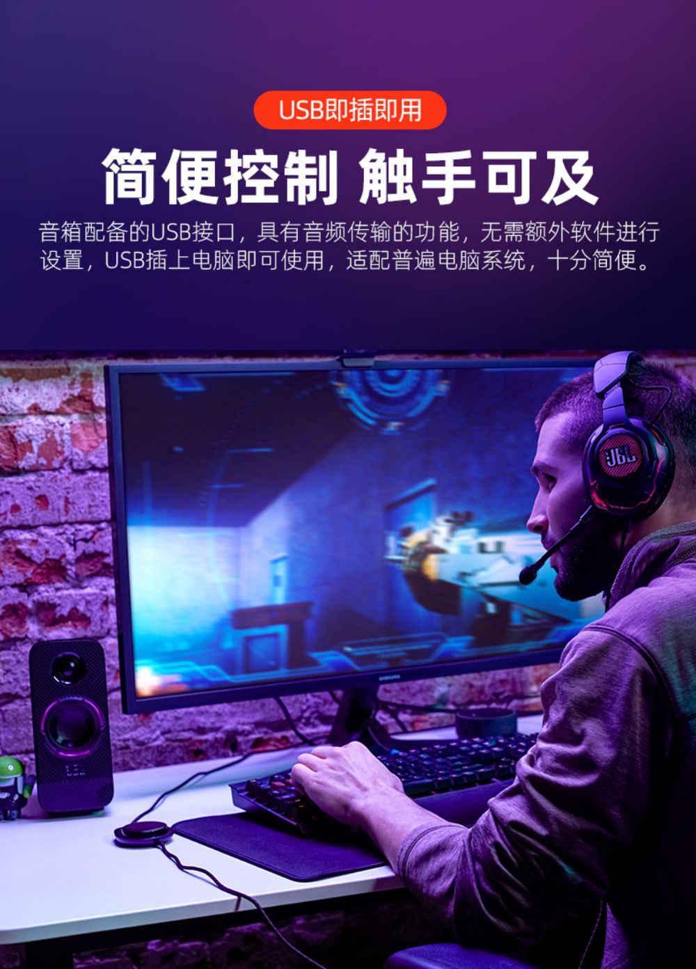 JBL QUANTUM DUO Bluetooth game speaker computer dazzling light effect esports speaker independent cannon desktop computer