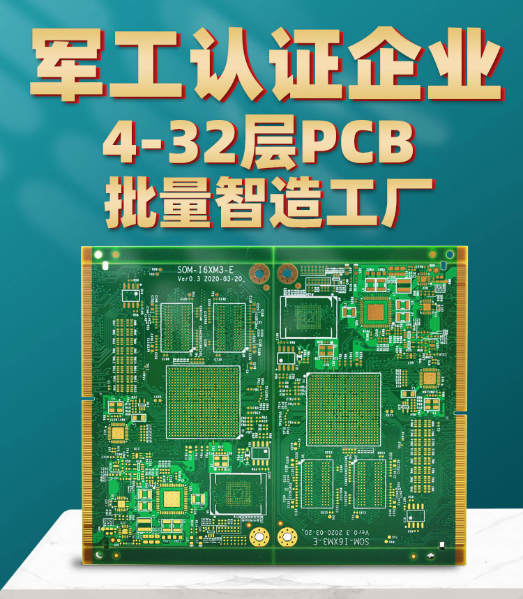 Xintonglian 28 layer nickel palladium production thick gold PCB circuit board processing high-precision multi-layer circuit board manufacturer