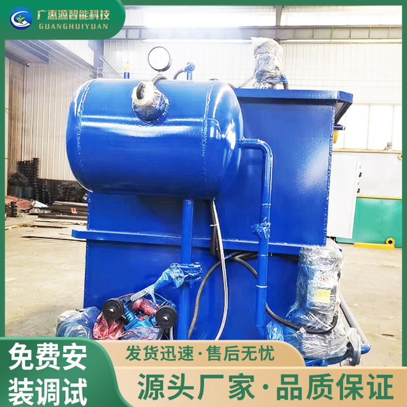 Guanghuiyuan Laboratory Sewage Treatment Plant Printing and Dyeing Plant Dissolved Air Floatation Machine