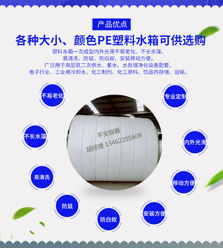 15 ton tapered bottom thickened chemical storage tank+support safety container storage and transportation equipment corrosion resistance