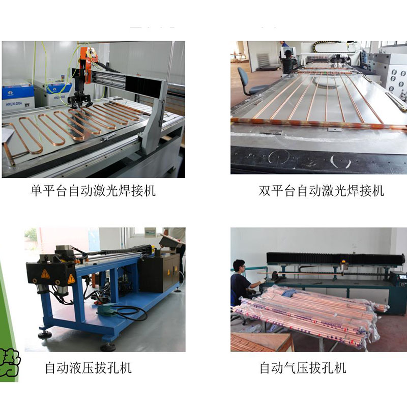 Plate solar collector production equipment CNC semi-automatic copper tube Hole punch, high-precision drilling