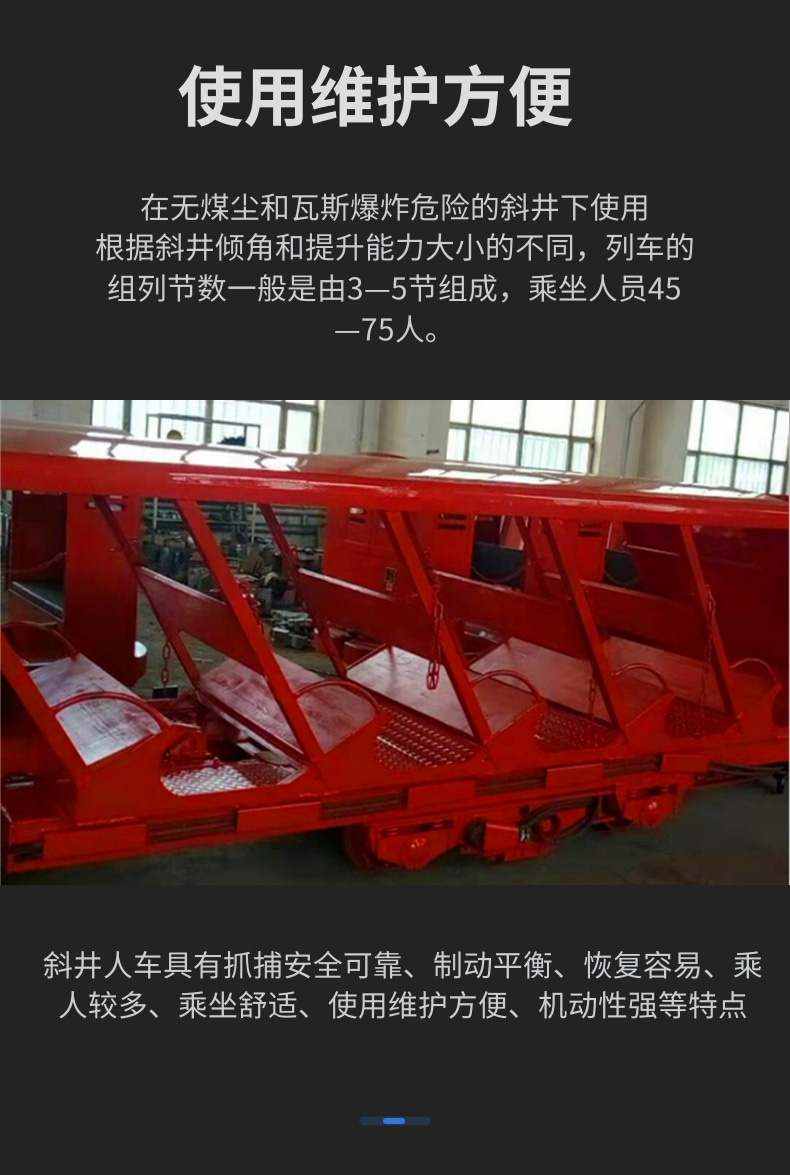 The manufacturer of the Zhongzhong claw type inclined shaft pedestrian car sells complete specifications and supports customized delivery