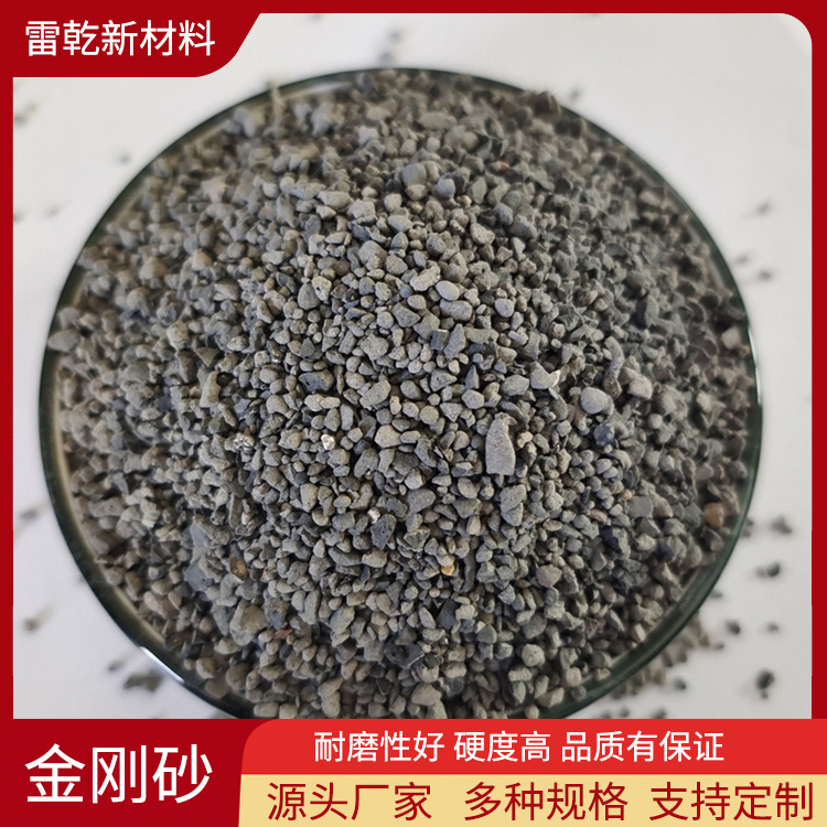 Wholesale of black diamond sand sandblasting, wear-resistant floor sand, rust removal sand crafts and weight increasing materials by Lei Qian manufacturer