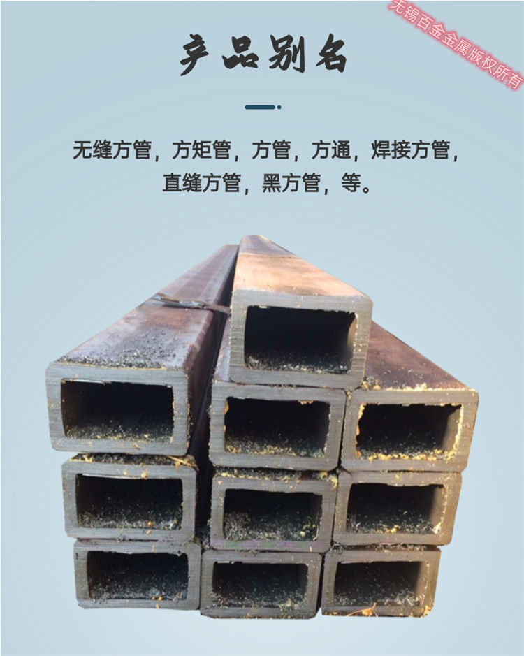 Galvanized strip flat square pass 950 * 950 * 17 buried pipeline 40 square 317L sharp angle rectangular pipe arc cutting