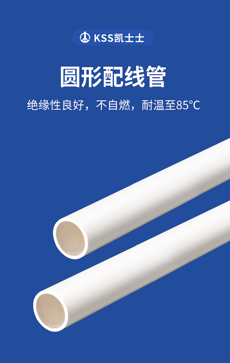 凯士士工业线槽 94V-0防火 PVC材质 支持定制 独立包装