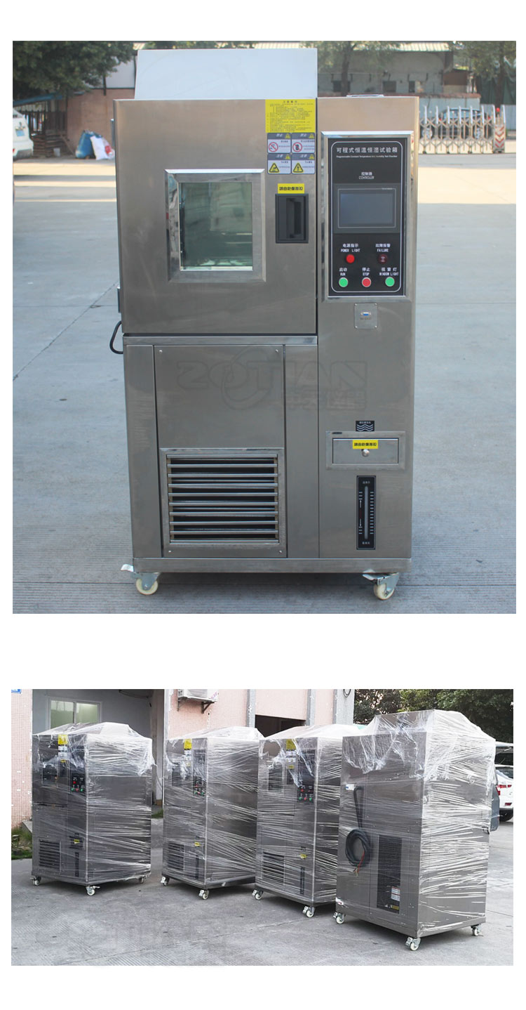 Zhongtian/ZOT cryogenic chamber High and low temperature test chamber Walk in constant temperature and humidity laboratory