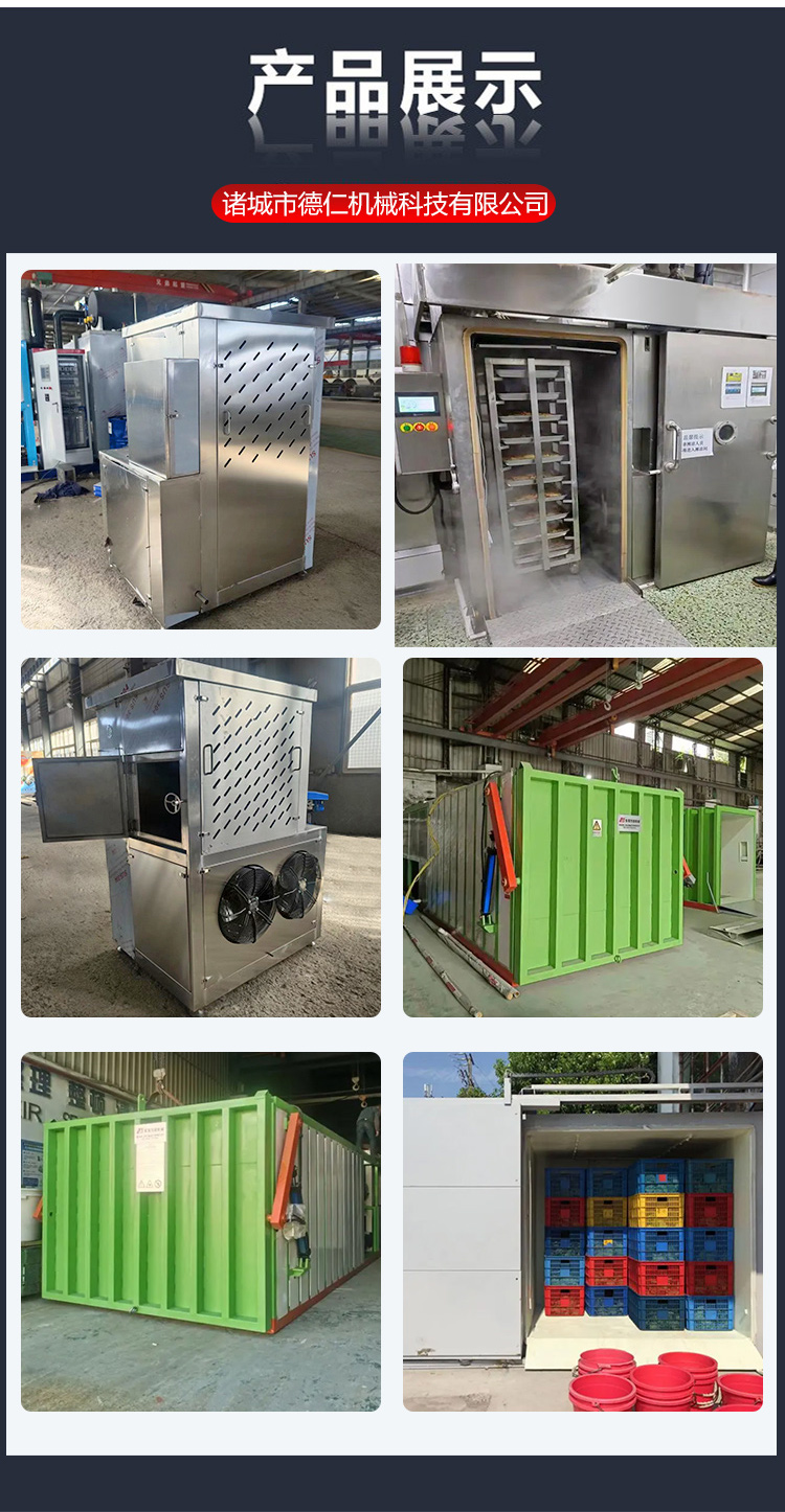 Deren fruit and vegetable cooling vacuum precooler Flammulina velutipes cooling equipment Rapeseed rapid cooling equipment