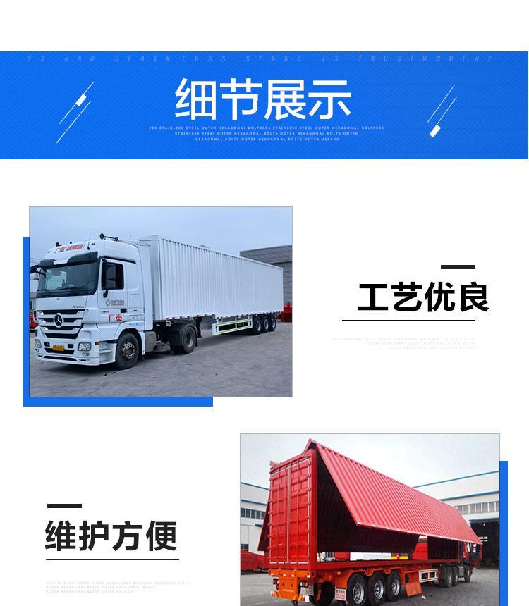 Crawler type dump semi trailer with strong lifting force for logistics transportation, and multiple specifications for flying