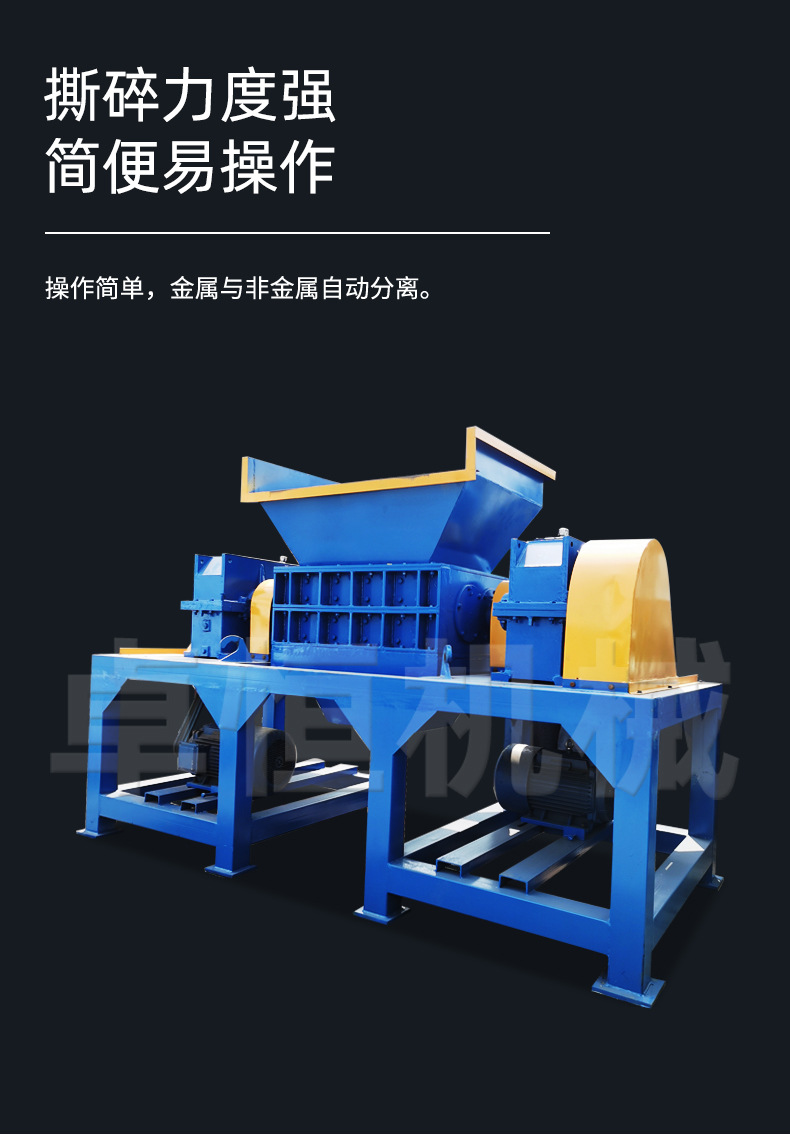 Waste down jacket shredder, clothing factory leftover material crusher, industrial luggage leftover material crusher equipment