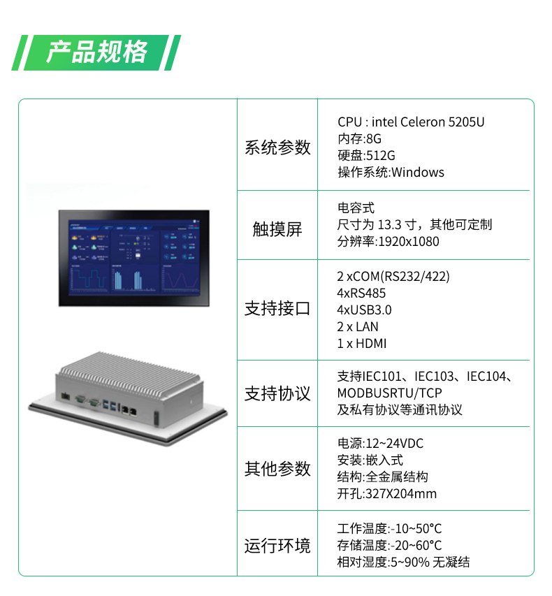 安科瑞Acrel-2000ES智慧能源管理系统：一站式解决工商业电费飙升