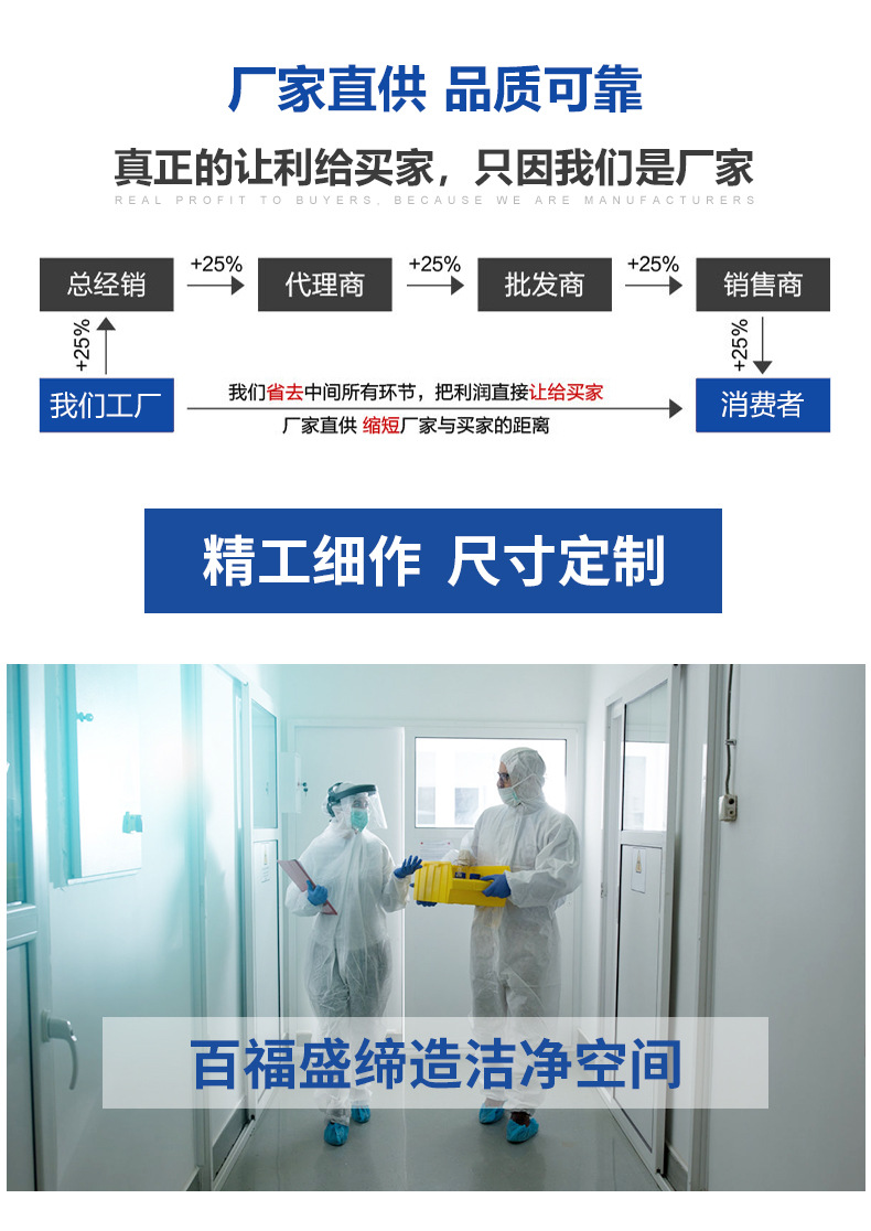 Function of Double Door Mechanical and Electronic Interlocking Transmission Cabinet with Transmission Window in Aseptic Room