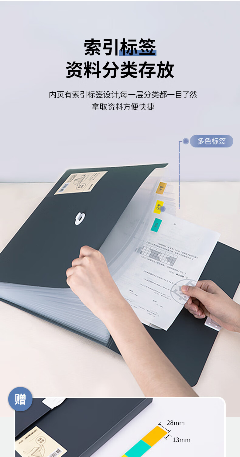 DELI 72593 Portable Organ Multilayer Folder Student Exam Paper Storage File Protection Package