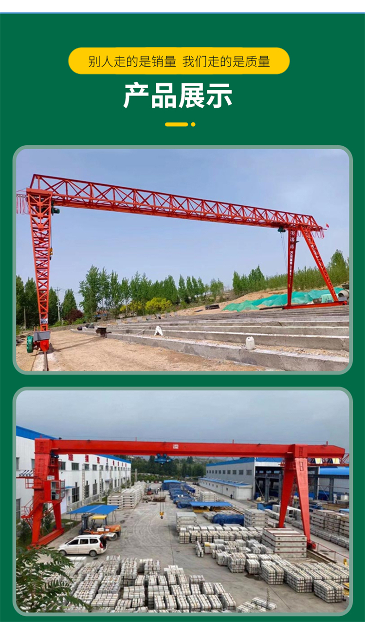 10 ton electric remote control gantry crane Gantry crane port container crane operation