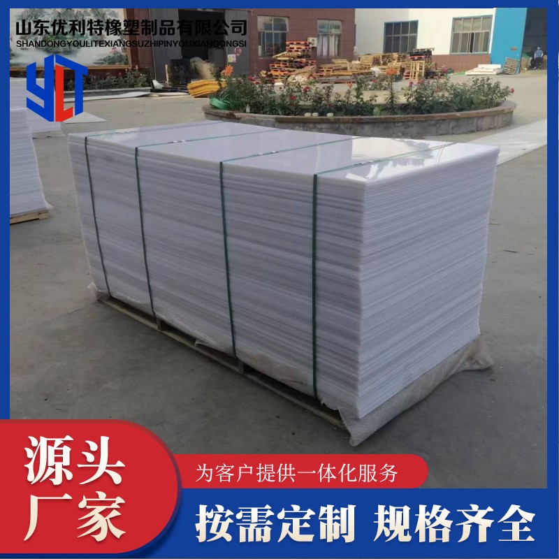 UniTe polyethylene sheet, PE sheet, polypropylene sheet, PP sheet, acid alkali and corrosion resistant industrial use