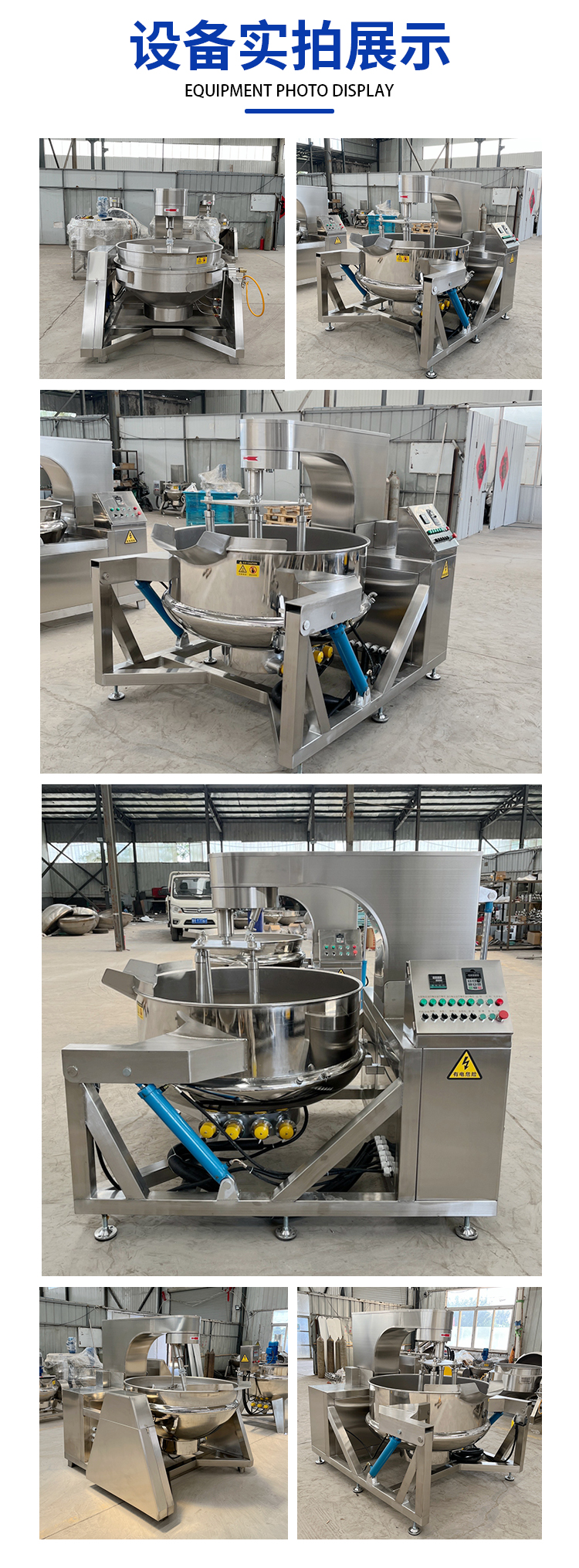 The frying rate of the fully automatic planetary frying pan used by the manufacturer for cooking sauce is Teng Zhi, which is a multi claw frying machine for stirring