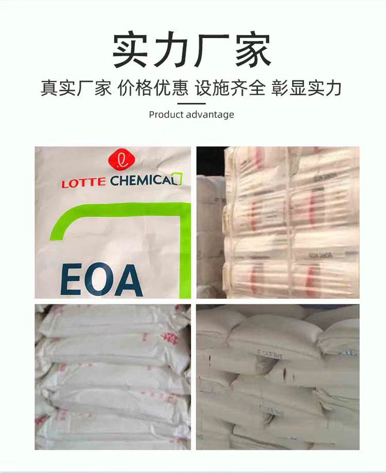 Korea Lotte PEG-4000 Polyethylene Glycol 25kg Industrial Grade Surfactant