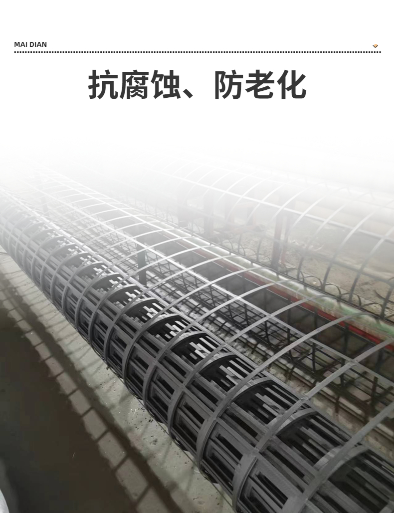 Xinyuan Bidirectional Adhesive Welding Geogrid 80KN Steel Plastic Grid Roadbed Reinforcement Retaining Wall Protection