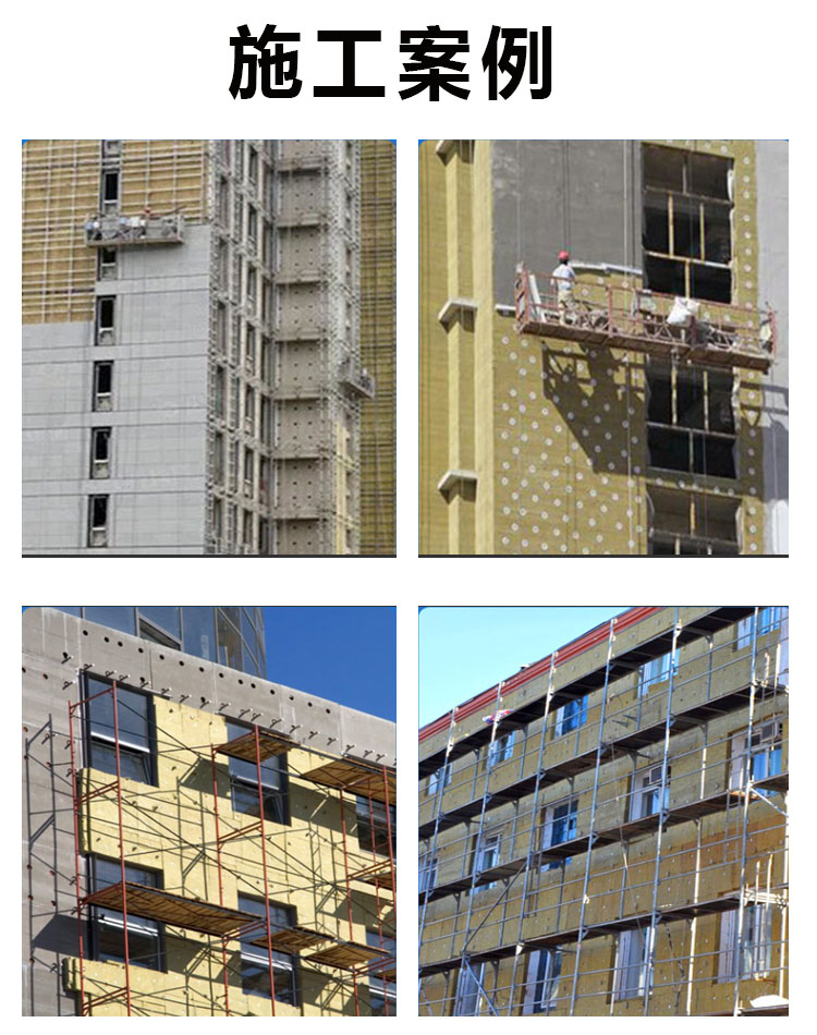 Sakura exterior wall insulation, fireproof rock wool board, flame-retardant insulation material, A-grade fireproof material specifications can be customized