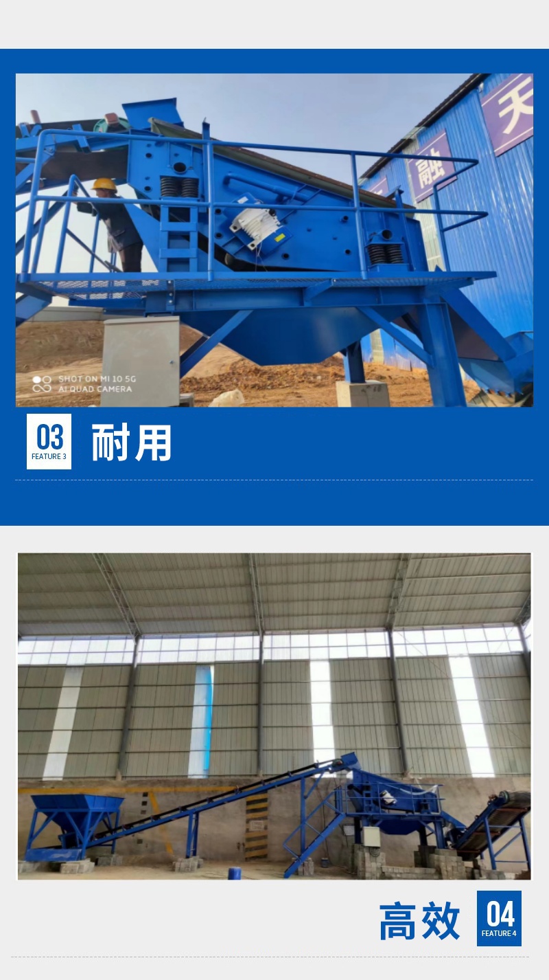 Construction site stone desliming water washing equipment, vibrating stone washing machine SH300A model