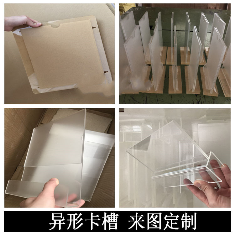 Acrylic card slot single double layer slot transparent acrylic advertising bar customized display box card slot