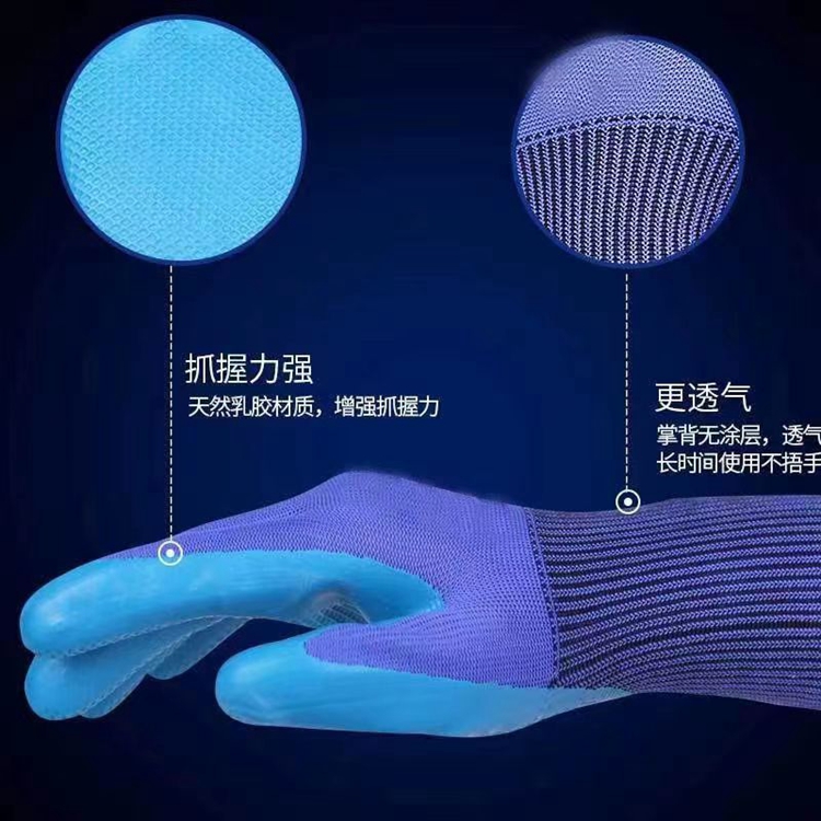 Labor protection gloves, latex foam, anti slip, wear-resistant work, nylon nitrile rubber, Jinxin