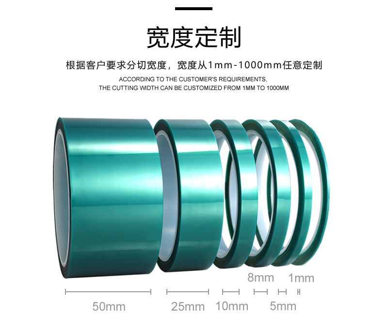 PET Green High Temperature Adhesive Tape Compound Fluorine Plastic Release Film PET Green Adhesive Fluorine Film Silicon Adhesive Tape Special Release Film