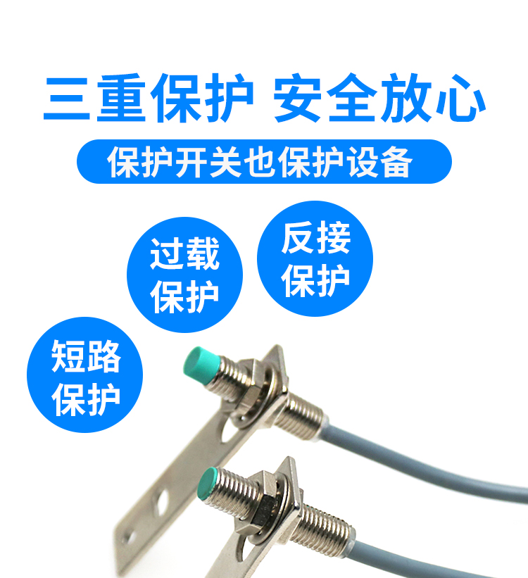 P+F original Beijiafu proximity switch NBB5-18GM50-E2-E0-V1 NBN8 NBB8 30 sensor