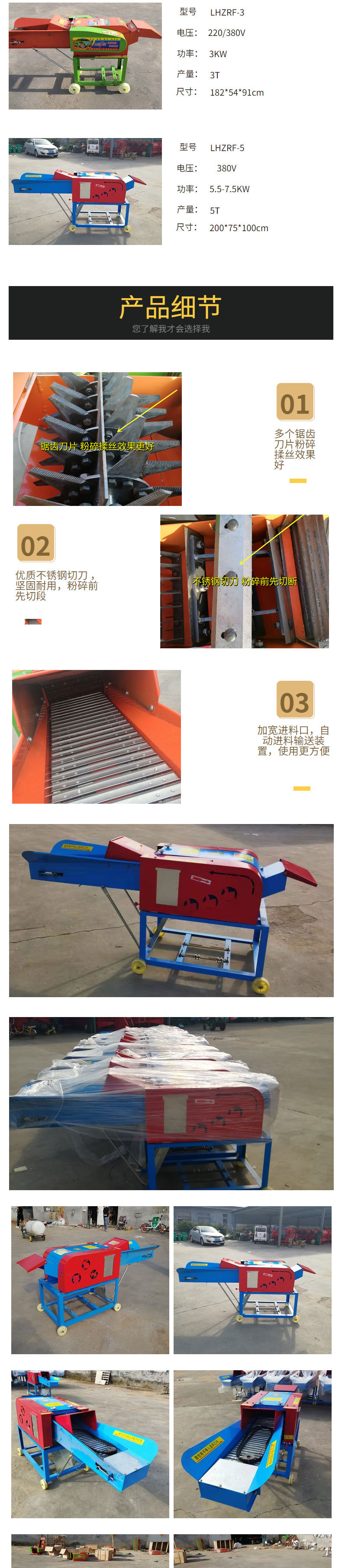 Household small grass cutting and silk kneading machine, corn straw crusher, grass cutting machine, grass crusher