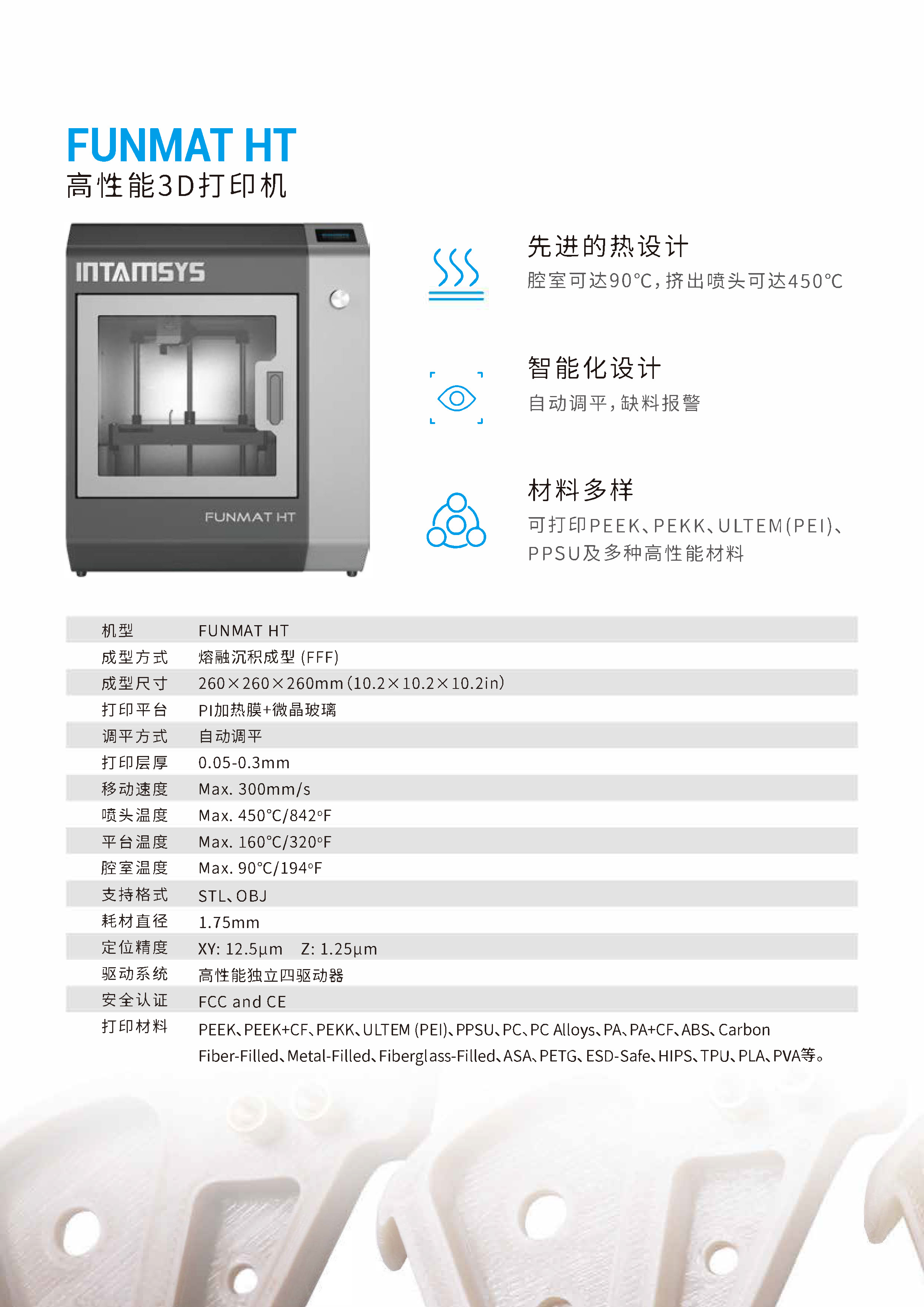 PEEK Material 3D Printer - High Temperature FDM Dual Head Multi Material Large Size and High Precision Engineering Plastics