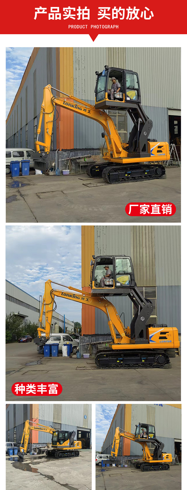 Manufacturer's direct supply excavator lifting cab modification flat train excavator modification excavator modification factory