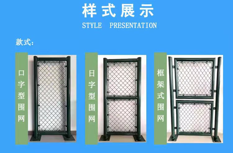 Chongze Welding Frame Sports Stadium Fence Green Diamond Grid Outdoor Community Sports Ground Protection Network