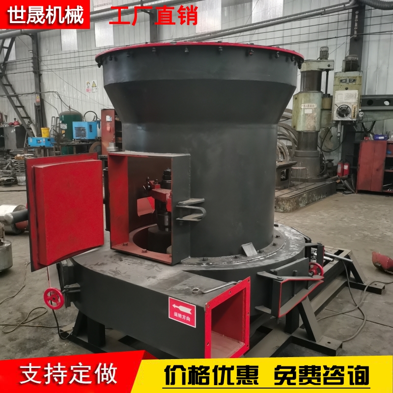 Grinding machine, ultrafine grinding limestone grinding equipment, 200 mesh fine powder crusher