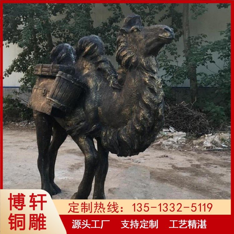 铸铜厂户外景观小品铜群雕商业街骆驼队伍博轩雕塑